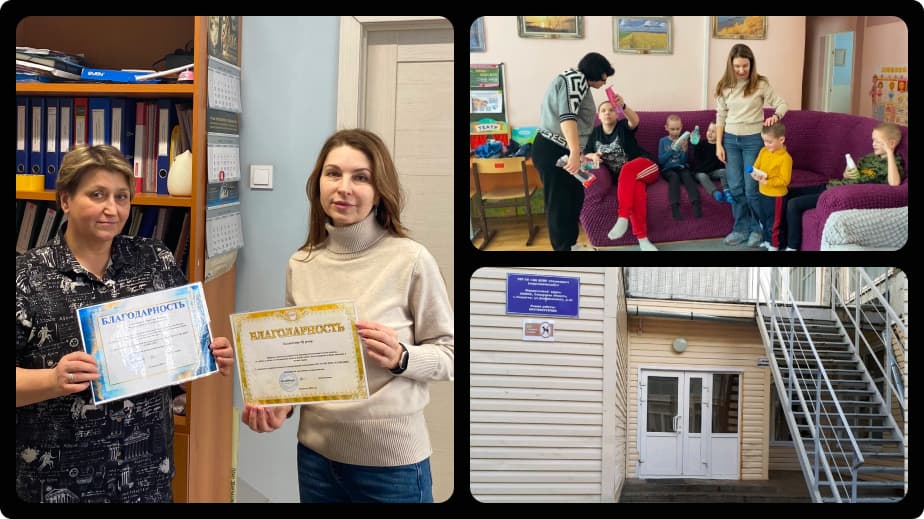 Подарки для детдома «Созвездие»: 8 марта и 23 февраля 🧡