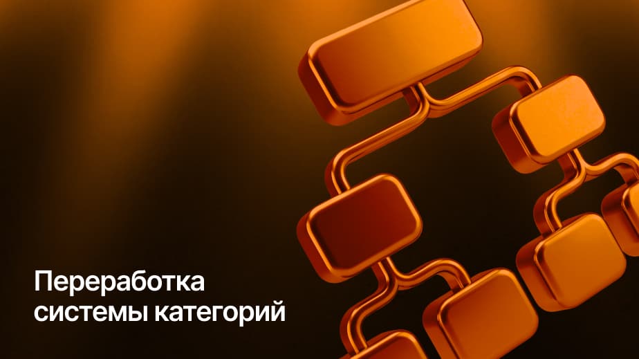 IQ MENTOR: условия оценки категорий, автоопределение спикеров и скачивание транскрипции — свежее обновление